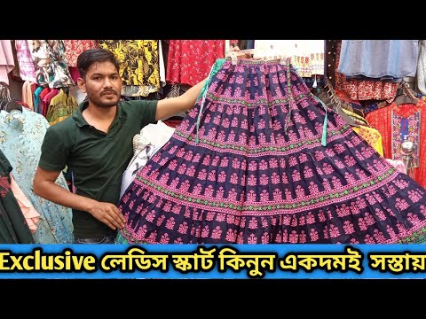 ভিডিও: এসকারগট কোথায় পাওয়া যায়?