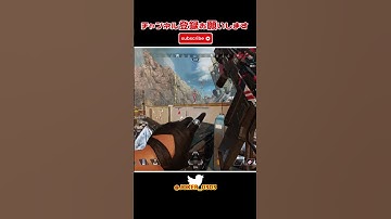 apex ps4 キル 集 猛者はスコープを使わないって?私は使うわよ(半ギレ) part327【切り抜き】 #apexlegends #apex #キル集