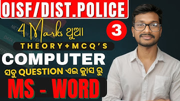 MS Word MCQ Questions with Concepts Day 3 |Computer Awareness for Competitive Exams |District Police