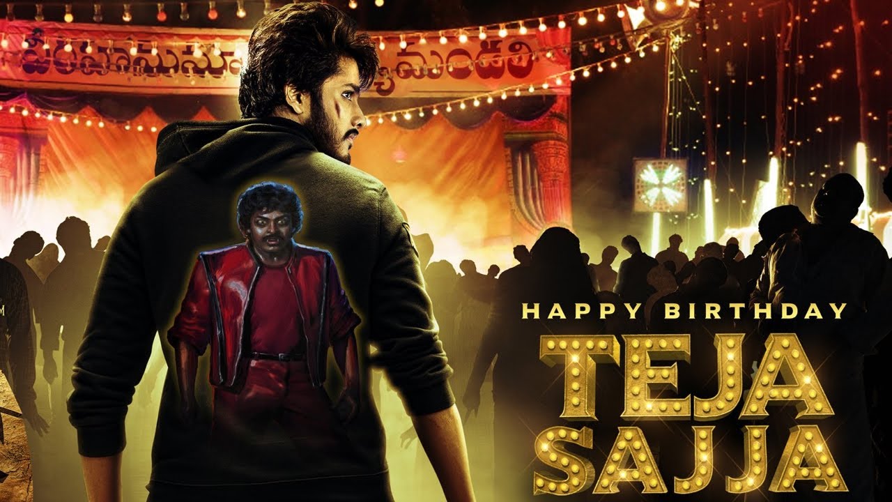 Zombie Reddy Motion Poster | Teja Sajja | Prasanth Varma | TFPC