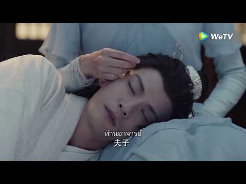 Highlight EP9:อาเช่อคิดจะไปจากท่านอาจารย์ | จิ่วโจวเมืองสวรรค์ ภาค2 | ดู Full EP ที่ WeTV.vip
