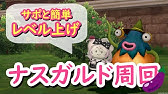 ドラクエ10 破格なのにまさかの追加情報 モーモンバザーが壊れてるw 初心者必見 Youtube ドラクエ10 破格なのにまさかの追加情報 モーモンバザーが壊れてるw 初心者必見 Youtube