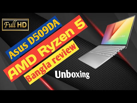 Asus d509da / Asus vivobook 15 / vivobook 15 Ryzen 5 unboxing