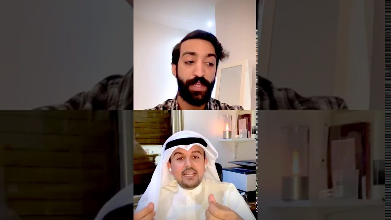 حوار حول مفهوم 