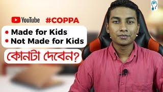 Made for Kids Law Explained - COPPA in YouTube