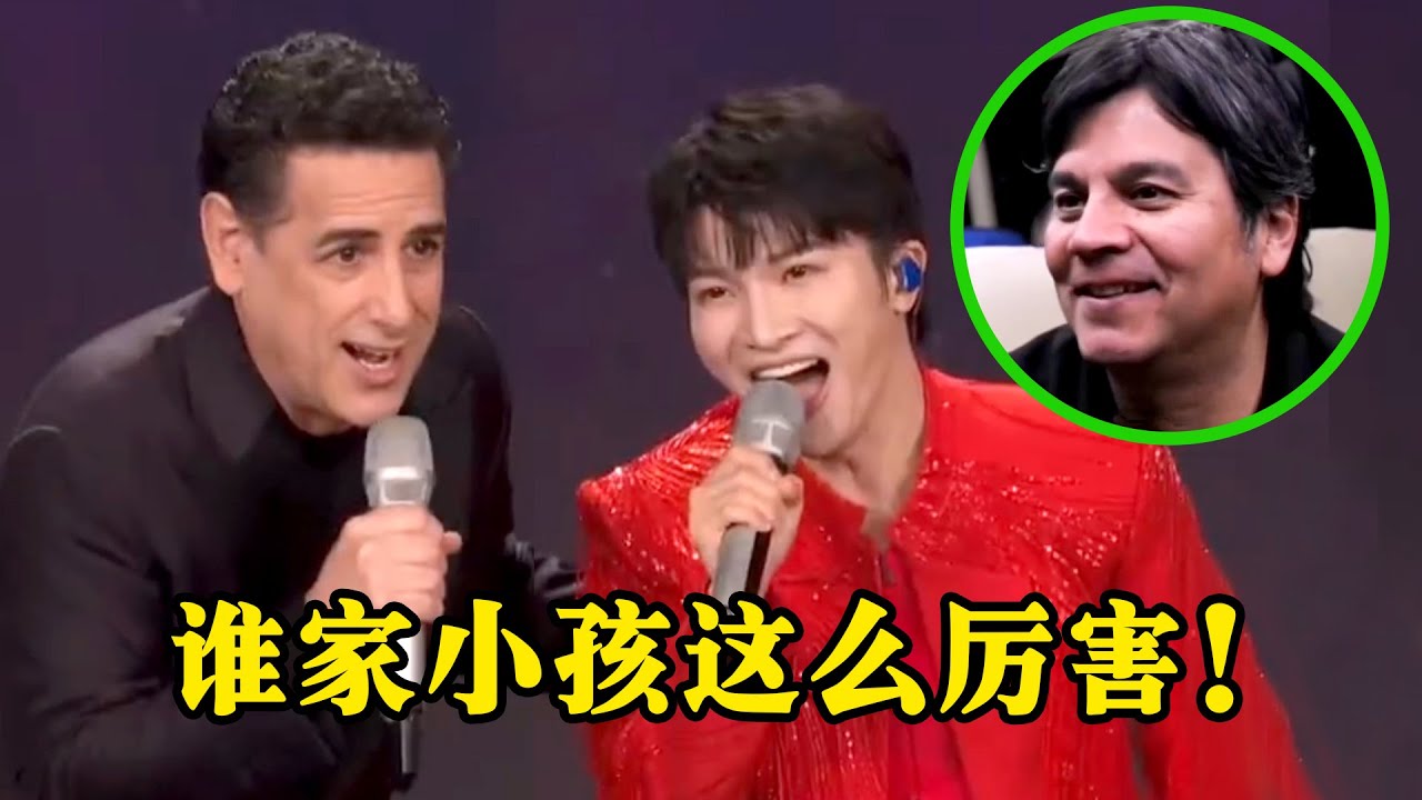 老外以为中国派个“小孩”来唱歌，周深一开口，老外：我还得练！