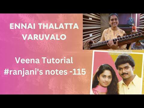 Ennai thalatta varuvala  swaram for movie songs Veena tutorial   learnveena  ranjanisnotes  115