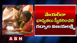 Gadwal Vijayalakshmi Takes Charge as GHMC Mayor | Hyderabad | ABN Telugu