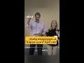 مادورو وزوجته يرقصان على أغنية لا لحرب مجنونة ويشعلان التفاعل اخبار المشهد فنزويلا المشهد 