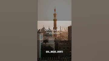 كلا إذا بلغت التراقي | سلمان عبيد المطيري| سورة القيامة