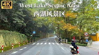 Drive in Hangzhou West Lake Scenic Area, one of China's most famous tourist attractions - 4K HDR