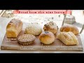 The secret of Rice Wine Leaven (Japanese traditional sourdough) | through Milk Bread