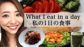 【とある1日の食事】おうちご飯の日の食事！料理動画【WHAT I EAT IN A DAY】