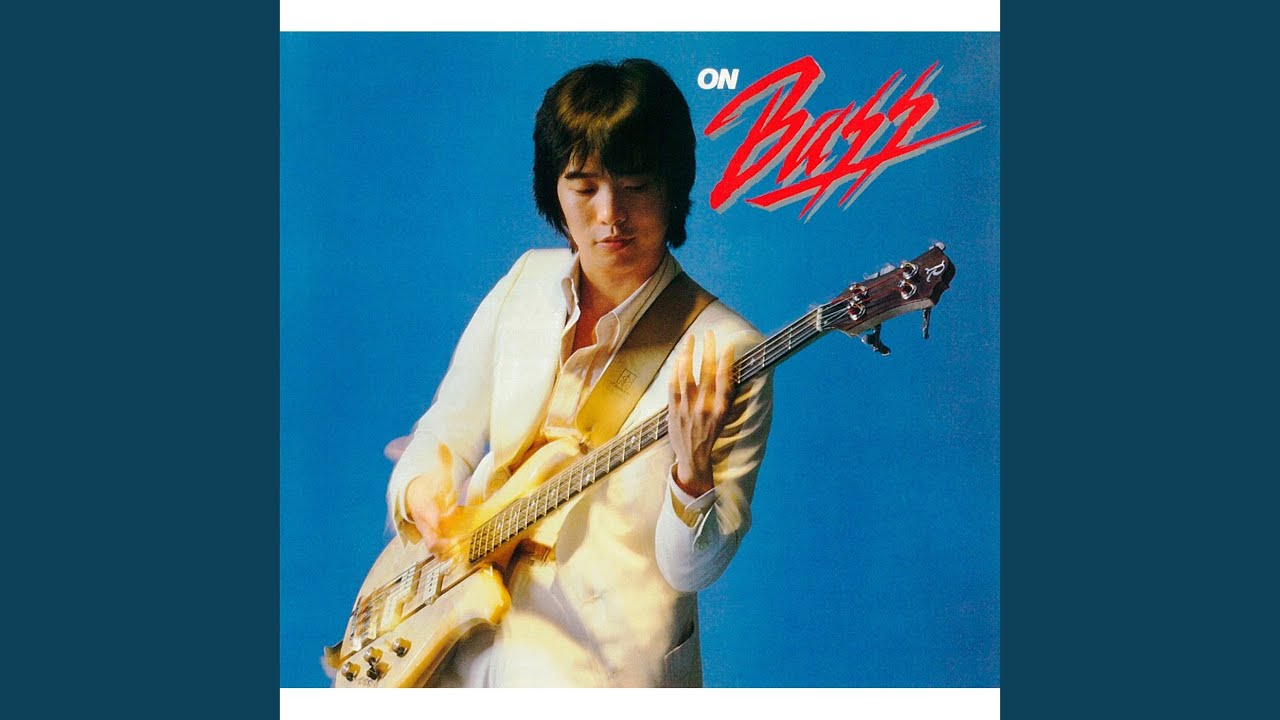 後藤次利[bass]との思い出｜Born in Tokyo in 1965