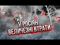 Ого! ВЕЛИКИЙ УСПІХ під Херсоном, росіян розносять. Відео бою спецназу - окупантів перебили