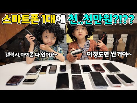 핸드폰가게