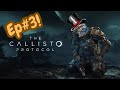 I Don't Know. Something about killing zombies I think - The Callisto Protocol - Ep3 *LIVE*