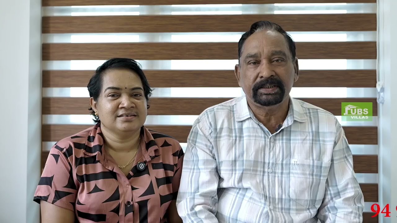 UBS Garden New Customer Review 