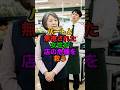 レジ係の女性が売り場を立て直した