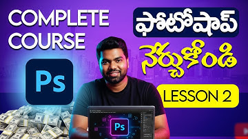 Adobe Photoshop Full Course For Beginners in Telugu Part  2 | Photoshop Tools in Telugu