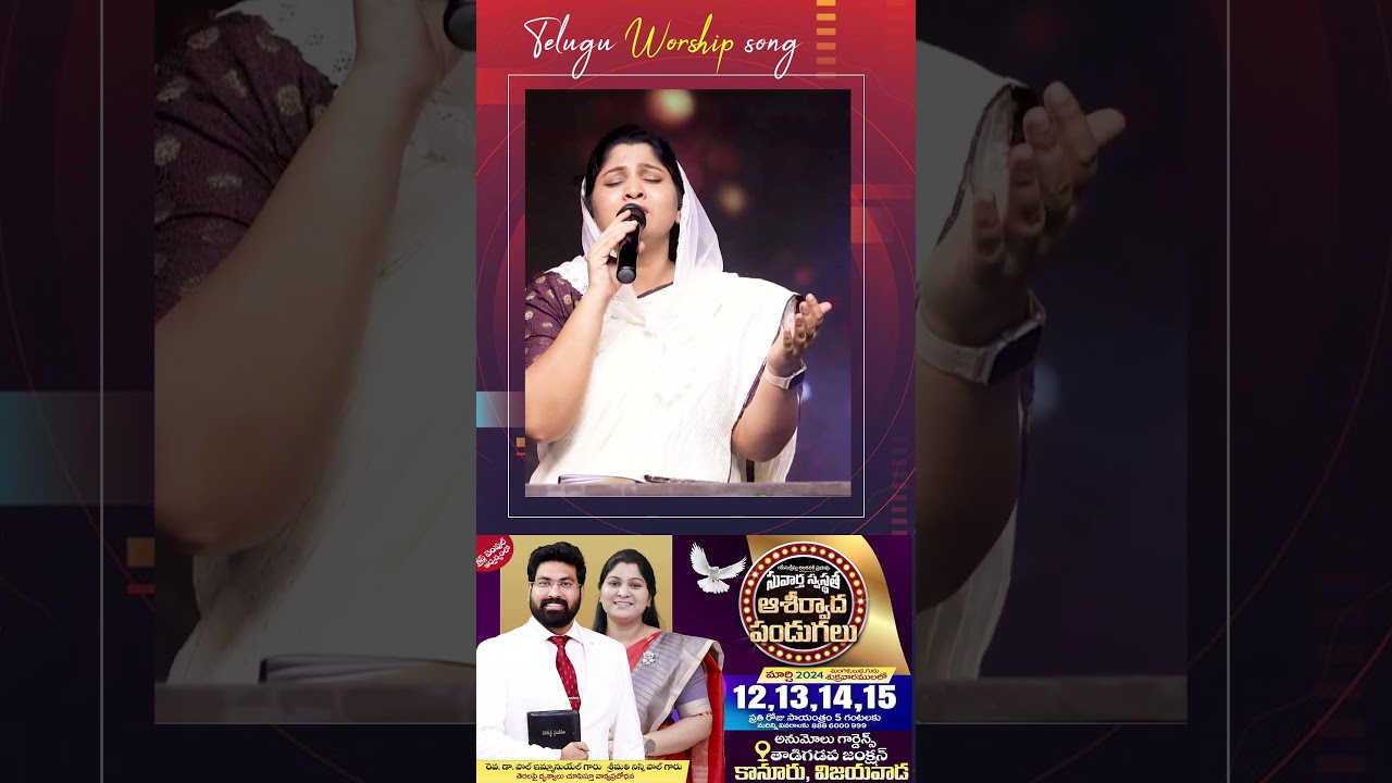 #krupa #krupa #Nee #krupa #Telugu #christian #songs #paulemmanuel #nissypaulb #worshipsongs