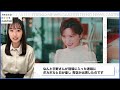 AAA宇野実彩子登場!「エージーデオ24」新CM&楽曲「Say LOVE」公開