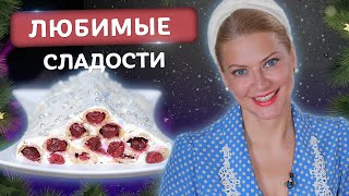 Вы это просили! Вкуснейший ТОРТ Монастырская изба! Рецепт от Татьяны Литвиновой