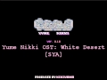 Yume Nikki OST: White Desert (Extended)