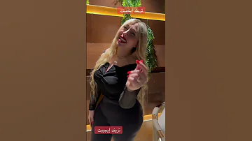 المطربه ميار الصباح 