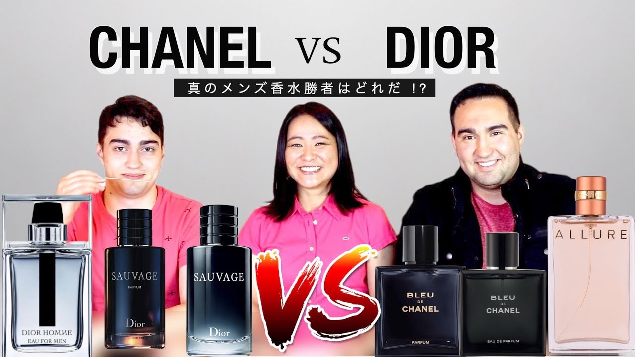 【暴露⚠️Diorソバージュ香水の真相】シャネル vs ディオール6つを比べた結果…ソヴァージュ、ディオールオム、シャネル アリュール、ブルードゥシャネル他 - YouTube