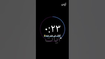 تلاوة هادئة تريح الأعصاب 😴🎧 | القاريء حسام الدين عبادي - سورة مريم 🤍🌥️."