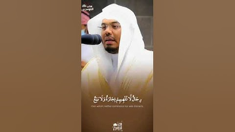 وَٱللَّهُ يَرۡزُقُ مَن يَشَآءُ بِغَيۡرِ حِسَابْ | تلاوة خيالية بدأها بالبيات ثم أنهاها بالصبا