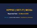 KPPSC | SST-IT test | 12-march-2026
