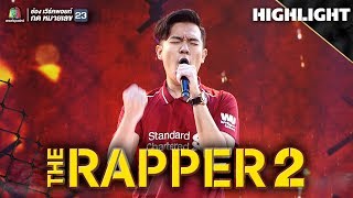 ประวัติศาสตร์ (เป็ดต้องสู้) | โอ๊ค OAKER | THE RAPPER 2