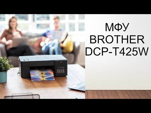 Обзор МФУ Brother DCP T425W