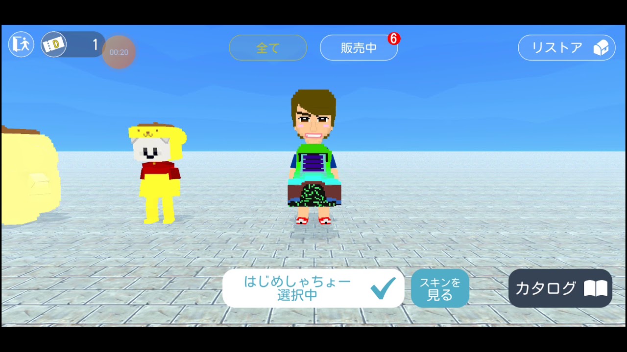 ついにはじめしゃちょーが脱獄ごっことコラボ その結果 Youtube ついにはじめしゃちょーが脱獄ごっことコラボ その結果 Youtube