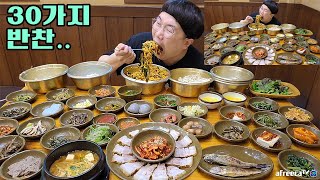 This Restaurant Serves 30 SIDE DISHES, Including BOSSAM MEAT..The Table Almost Snapped Its Legs