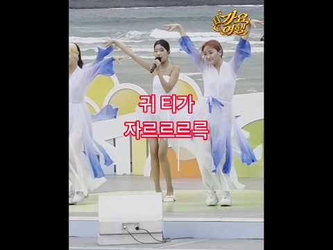빈예서💘정통 장르 아니어도 넘 잘해요 #빈예서 #빈예서으뜸타령 #빈예서제주 #전국노래자랑빈예서 #전노제주서귀포 #전국노래자랑제주서귀포