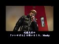 #近藤真彦 #マッチ  #歌まね  『いいかげん』