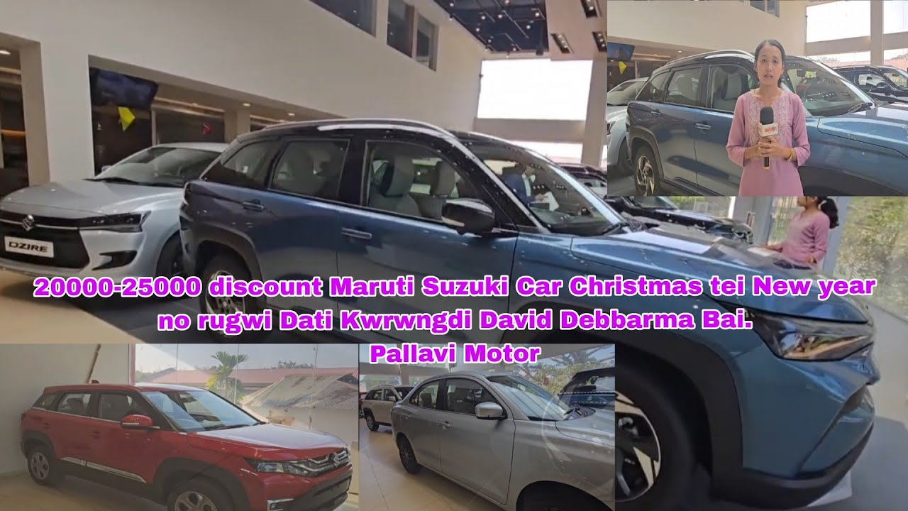20000-25000 discount Maruti Suzuki Car Christmas New year no rugwi Dati Kwrwngdi David Debbarma Bai