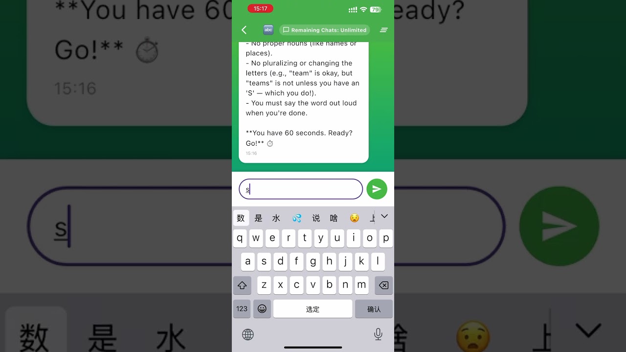 Play Game with echo.ai, I can not win! 
