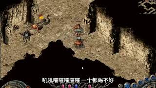 热血传奇怀旧版:高端刺客猪洞练级,一刀下去,伤害我看着都害怕