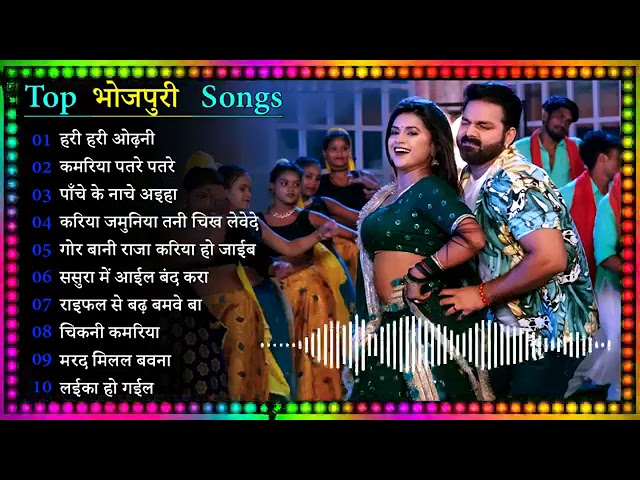 top _10_#pawan_singh_new_bhojpuri_son#hari Hari odhani #pawansingh #shilpiraj  mix songs 2023 class=