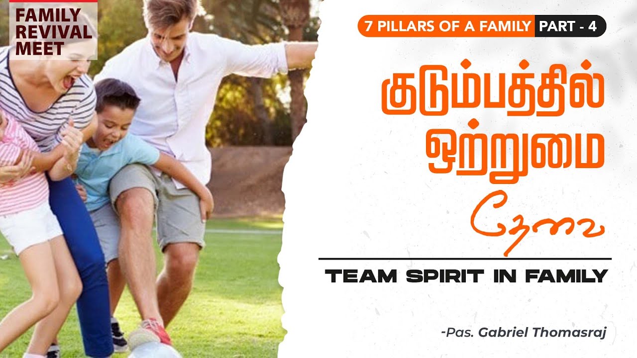 7 Pillars of a Family 04 TEAM SPIRIT IN FAMILY Family Revival 07