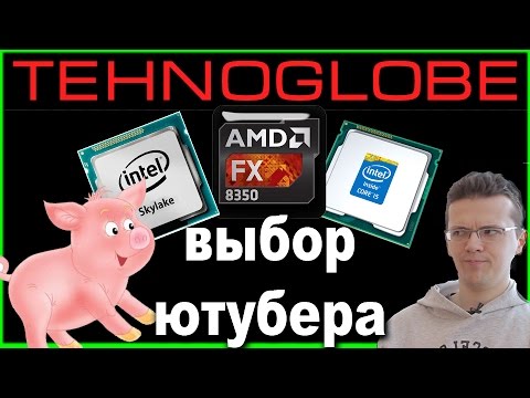 Тест Skylake, FX
