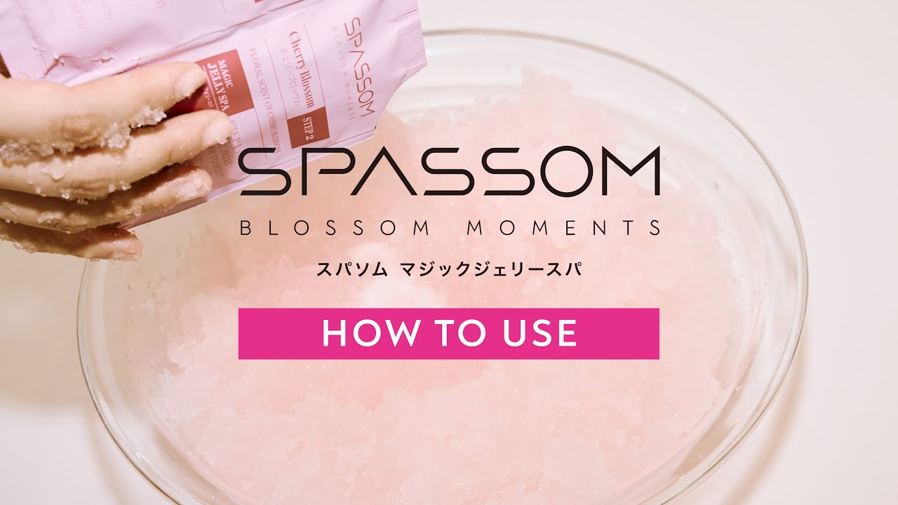HOW TO USE｜使用方法 】SPASSOM MAGIC JELLY SPA スパソムマジック
