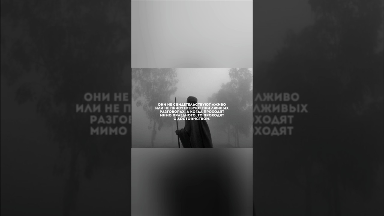 Красивое чтение Корана/Напоминание 