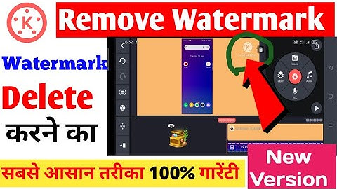 How to Remove Kinemaster Watermark 2023 || Kinemaster Ka Logo Kaise Hataye 2023 || New tricks