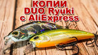 Сравним копии DUO Spearhead Ryuki с AliExpress | Обзор + игра + мнение