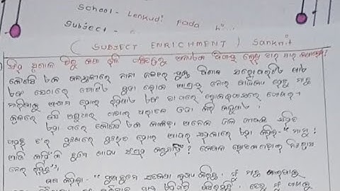 10th class formative assessment 2 portfolio subject enrichment Sanskrit
